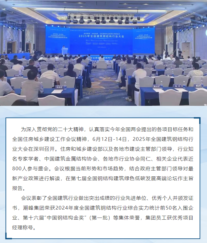 wechat_2025-06-20_141400_107.png